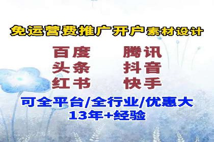 百度竞价广告创意设计：成功案例解析及启示
