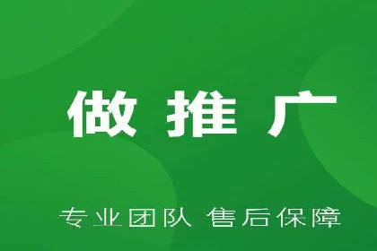 搜索引擎竞价推广：某行业领先企业的成功之路