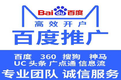 百度广告推广实战案例解析